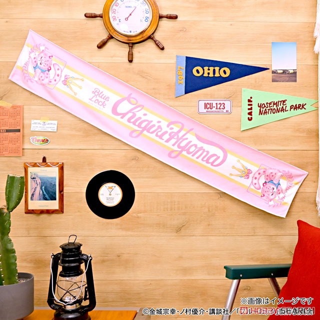Blue Lock Ms LUTRA Collabo Muffler Towel (Hyoma Chigiri) (Anime Toy) その他の画像5