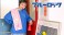 Blue Lock Ms LUTRA Collabo Muffler Towel (Hyoma Chigiri) (Anime Toy) その他の画像6 Thumbnail