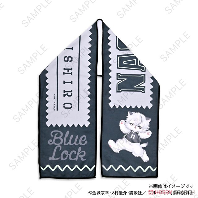 Blue Lock Ms LUTRA Collabo Muffler Towel (Seishiro Nagi) (Anime Toy) 商品画像1