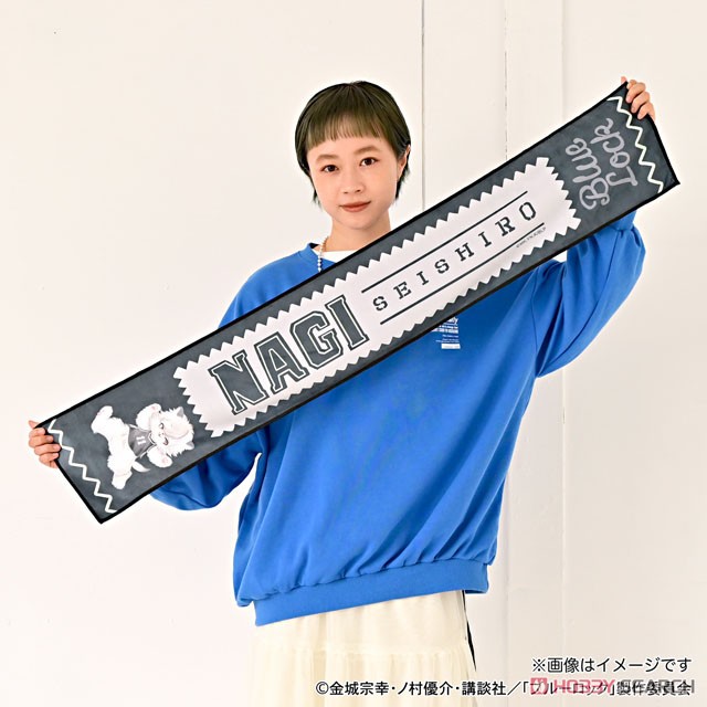 Blue Lock Ms LUTRA Collabo Muffler Towel (Seishiro Nagi) (Anime Toy) その他の画像1