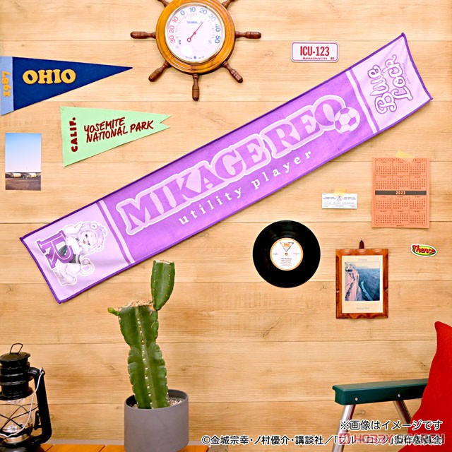 Blue Lock Ms LUTRA Collabo Muffler Towel (Reo Mikage) (Anime Toy) その他の画像5