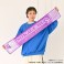 Blue Lock Ms LUTRA Collabo Muffler Towel (Reo Mikage) (Anime Toy) その他の画像1 Thumbnail