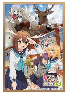 ブシロード スリーブコレクション HG Vol.4493 『しかのこのこのここしたんたん』 (カードスリーブ)