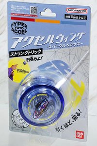 HYPER YOYO ACCEL Wing - Sparkle Pegasus - (Active Toy)