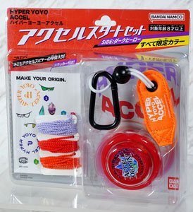 HYPER YOYO ACCEL Accel Start Set SIDE: Dark Hero (Active Toy)
