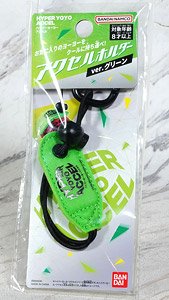 HYPER YOYO ACCEL Accel Holder ver. Green (Active Toy)