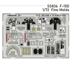 F-15D ズームエッチングパーツ (ファインモールド用) (プラモデル)