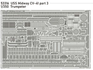 USS ミッドウェー CV-41 エッチングパーツ パート3 (トランぺッター用) (プラモデル)