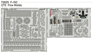 F-15C エッチングパーツ (ファインモールド用) (プラモデル)
