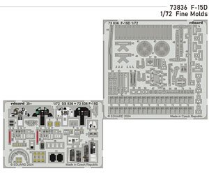 F-15D エッチングパーツ (ファインモールド用) (プラモデル)