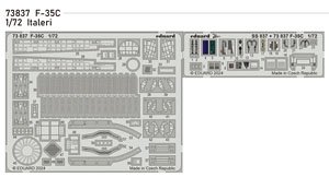 F-35C エッチングパーツ (イタレリ用) (プラモデル)