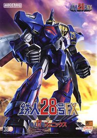 MODEROID 鉄人28号FX+鉄人17号フェニックス (プラモデル)