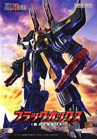 MODEROID ブラックオックス(鉄人29号OX) (プラモデル)