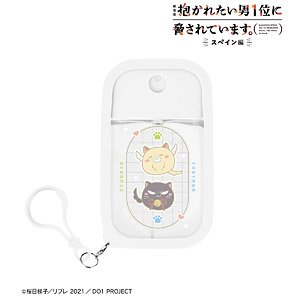Dakaichi: Spain Arc Chunnya & Tonyaka Spray Bottle w/Silicone Cover (Anime Toy)