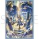 きゃらスリーブコレクション マットシリーズ グランブルーファンタジー ロベリア (No.MT1956) (カードスリーブ) 商品画像1 サムネイル