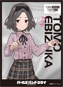 Character Sleeve Girls Band Cry Tomo Ebizuka [C] (EN-1410) (Card Sleeve)