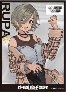 Character Sleeve Girls Band Cry Rupa [C] (EN-1411) (Card Sleeve)