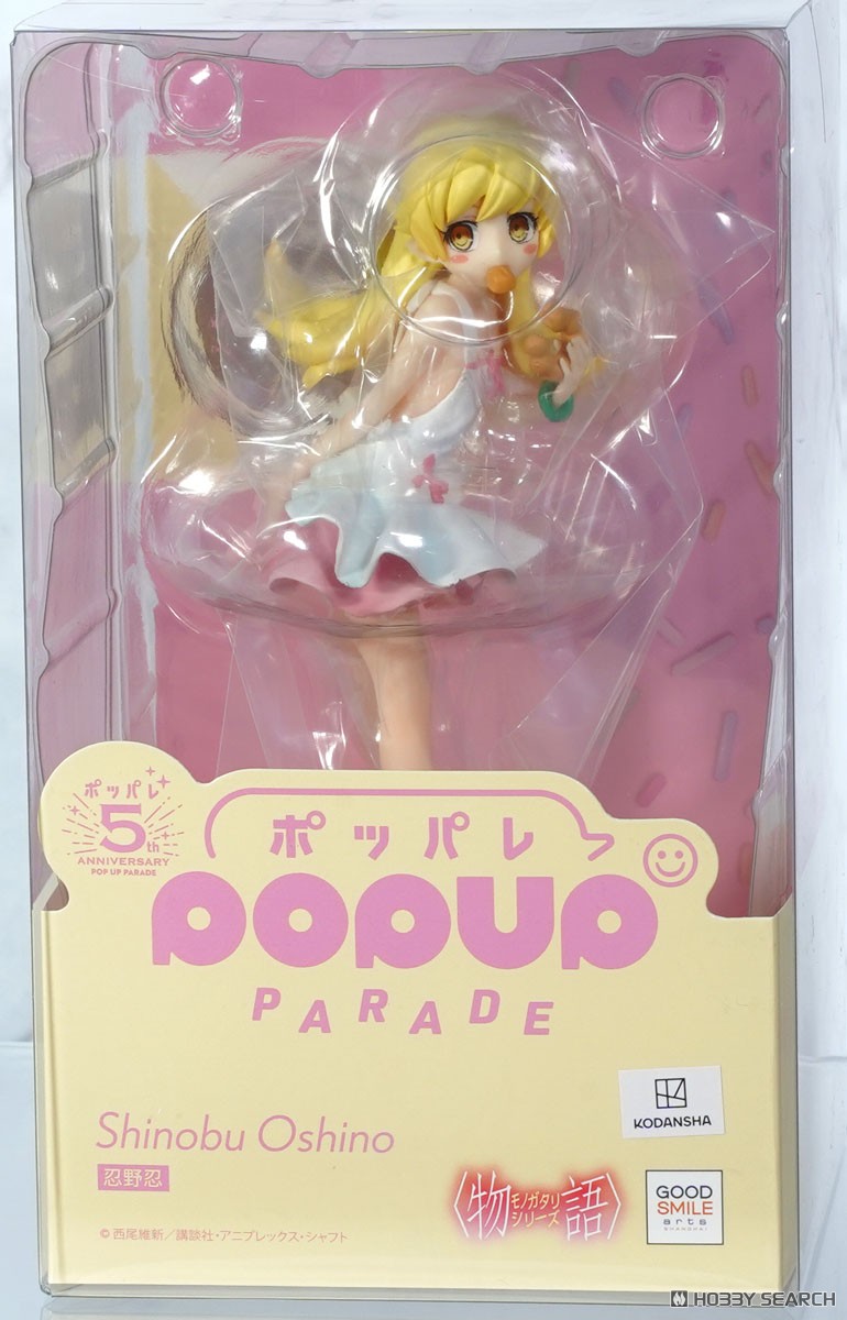 Pop Up Parade Shinobu Oshino (PVC Figure) パッケージ1