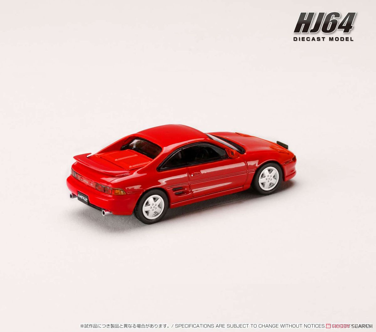 Toyota MR2 (SW20) GT-S (1993) Super Red II (Diecast Car) 商品画像2