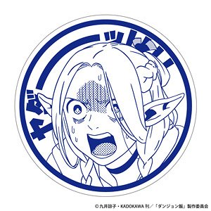 Delicious in Dungeon Marcille Mini Plate 01 [No!!] (Anime Toy)