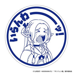 Delicious in Dungeon Marcille Mini Plate 02 [Not Needed!] (Anime Toy)