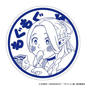 Delicious in Dungeon Marcille Mini Plate 03 [Mogu Mogu] (Anime Toy)