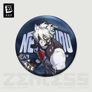 ゼンレスゾーンゼロ 立ち絵シリーズ ヴィクトリア家政 キャラ缶バッジ ライカン (キャラクターグッズ)