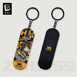 ゼンレスゾーンゼロ 麗都シリーズ 白祇重工 フィンガーボードキーホルダー アンドー (キャラクターグッズ)