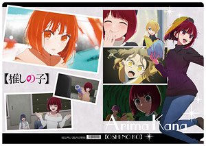 [Oshi no Ko] Clear File Kana Arima (Anime Toy)