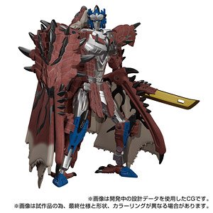 Rathalos Prime (Completed)
