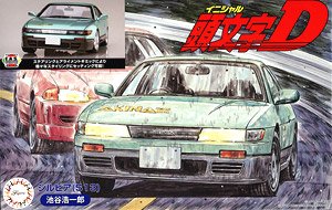 S13 Silvia Kouichiro Iketani (Model Car)