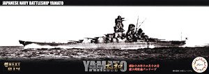 IJN Battleship Yamato 1941 Commemorative Package (Plastic model)