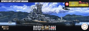 IJN Battle Ship Musashi (Renovated Before Equipment) w/Photo-Etched Parts (Plastic model)