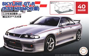 Skyline GT-R (R33 NISMO) NISMO 40th Anniversary Assembled Case (Model Car)
