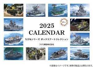 2025 Calendar Chibimaru Series Box Art Collection (Calendar)