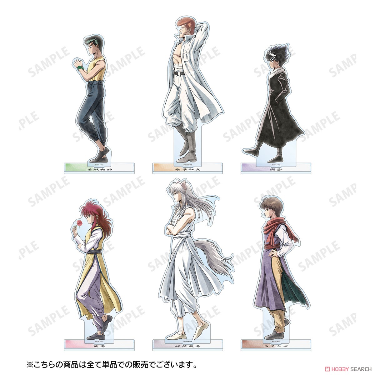 幽☆遊☆白書 描き下ろし 妖狐蔵馬 歩みver. 特大アクリルスタンド (キャラクターグッズ) その他の画像1