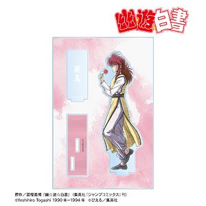 Yu Yu Hakusho [Especially Illustrated] Kurama Walking Ver. Big Acrylic Stand w/Parts (Anime Toy)