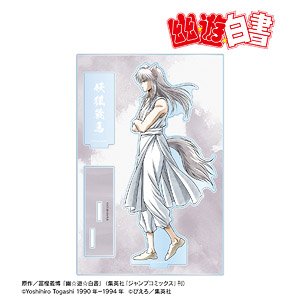 Yu Yu Hakusho [Especially Illustrated] Youko Kurama Walking Ver. Big Acrylic Stand w/Parts (Anime Toy)