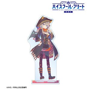 劇場版 ハイスクール・フリート 描き下ろし ヴィルヘルミーナ ハロウィンver. Ani-Art clear label 第2弾 BIGアクリルスタンド (キャラクターグッズ)