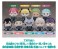 Kaiju No. 8 Plushie Soshiro Hoshina (Anime Toy) その他の画像3 Thumbnail