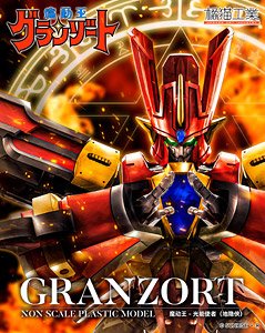 Mado King Granzort Granzort (Plastic model)