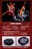 Mado King Granzort Granzort (Plastic model) その他の画像5 Thumbnail