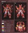 Mado King Granzort Granzort (Plastic model) 塗装1 Modal Thumbnail
