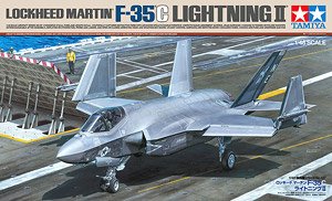 ロッキードマーチン F-35C ライトニングII (プラモデル)