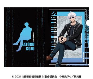 [Jujutsu Kaisen 0] Clear File 2. Satoru Gojo (Anime Toy)