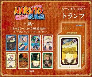 Naruto: Shippuden Scene ga Ippai Playing Cards Kaze (Anime Toy)