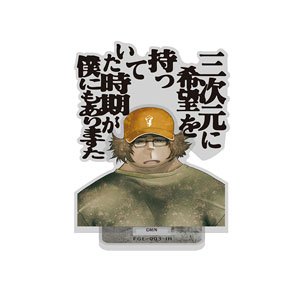 Steins;Gate Itaru Hashida Words Acrylic Stand (Anime Toy)
