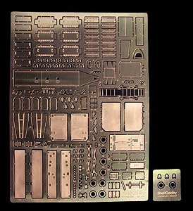 アブロ バルカン B.2 デラックス ディテールセット (グレートウォール用) (プラモデル)