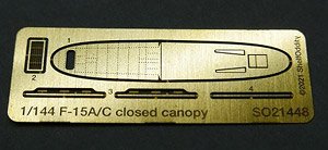 F-15A/C バキュームキャノピー w/エッチングパーツ (2個入) (レベル用) (プラモデル)