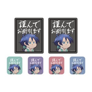 I Was Reincarnated as the 7th Prince so I Can Take My Time Perfecting My Magical Ability Loid [I Respectfully Decline] Mini Sticker Set (Anime Toy)